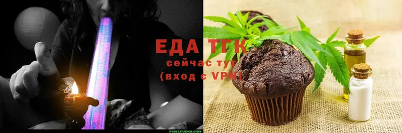 mega как зайти  сайты даркнета состав  Canna-Cookies марихуана  Дубна 