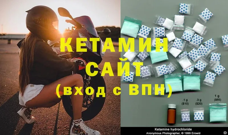 Кетамин VHQ  Дубна 