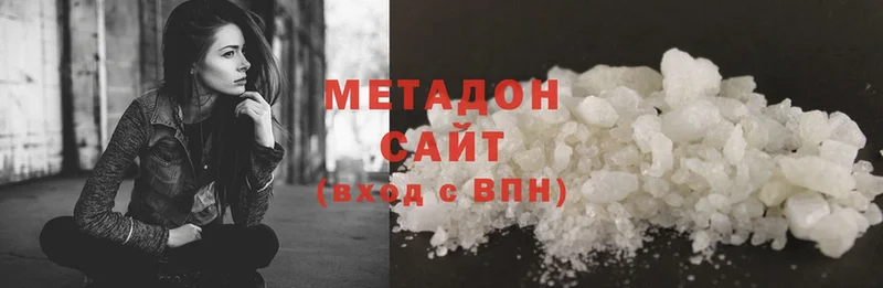 МЕТАДОН мёд  Дубна 