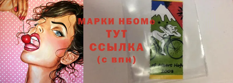 OMG ССЫЛКА  Дубна  Марки N-bome 1,5мг  где продают наркотики 